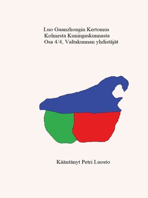 cover image of Luo Guanzhongin Kertomus Kolmesta kuningaskunnasta